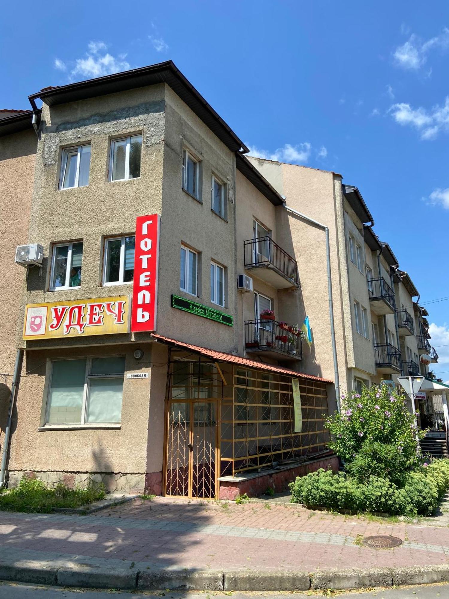 Hotel Удеч Zhidachov Zewnętrze zdjęcie